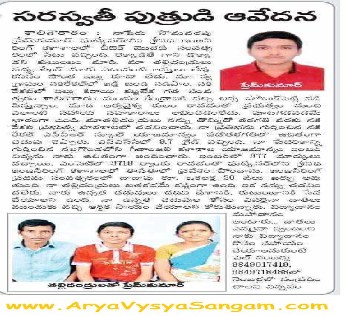 Mirdoddy - kishore