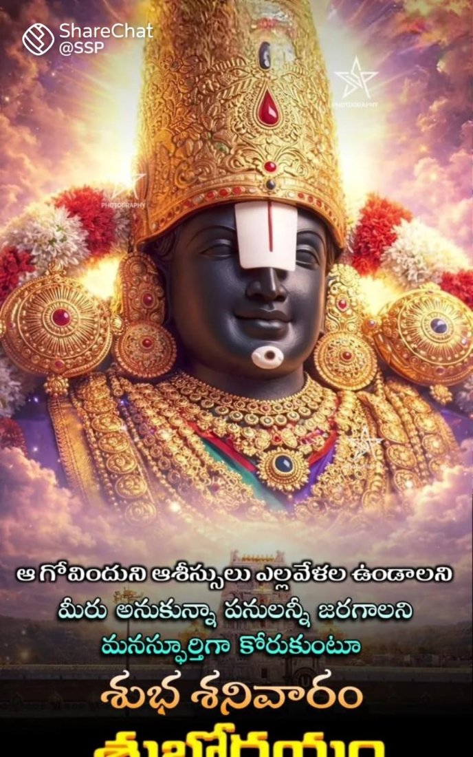 Arya Vysya Sangam event